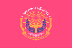 Flag of Chiang Mai City Municipality